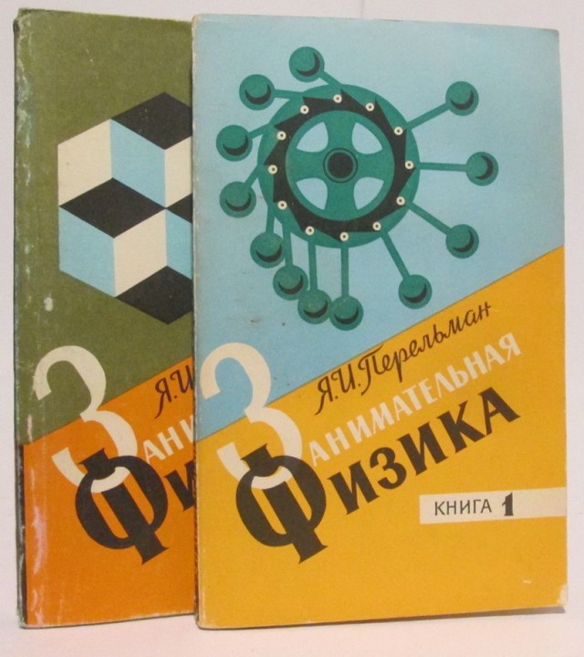 Советская головоломка вам на утро.
