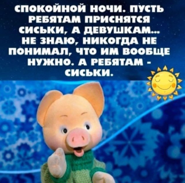 Картиночки, баянчики 09 февраля