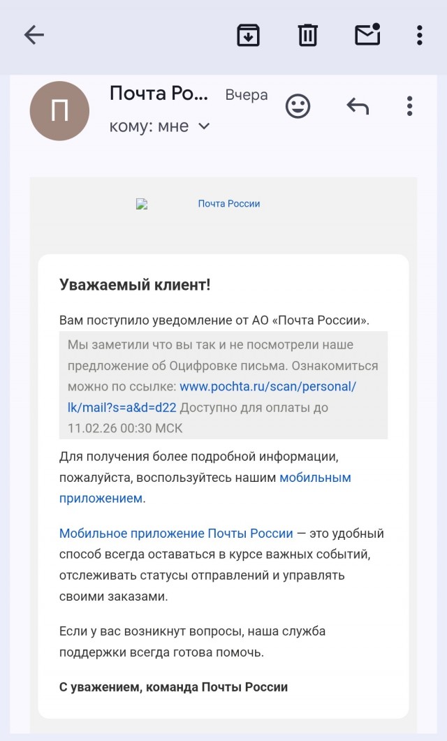 Жадность и тупость