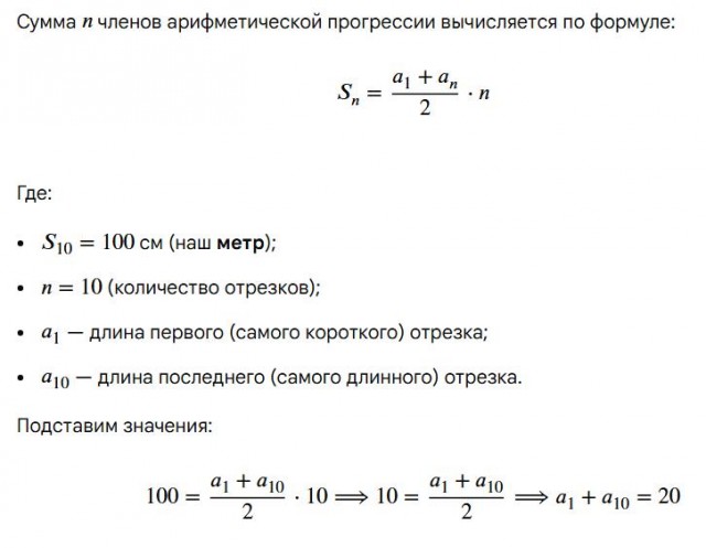 Вопрос любителям математики