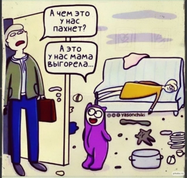 Воскресные картинки