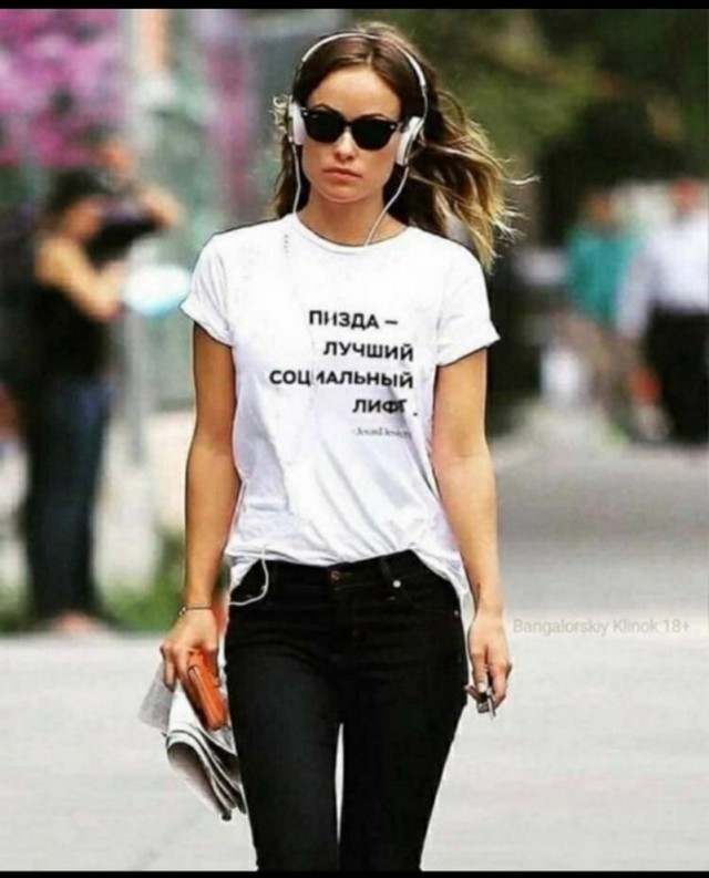 Романтический... потребл*дизм