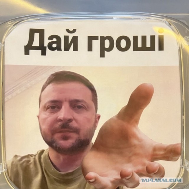 Владимир Зеленский направил Еврокомиссии письмо, в котором пообещал "отремонтировать" якобы поврежденный нефтепровод "Дружба" за "1-1,5 месяца"