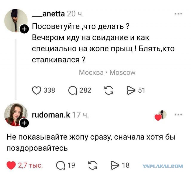 Веселые картинки в пятницу (20.03)