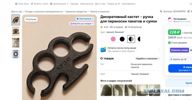 Вахтовика из Ангарска осудят за изготовление кастетов для коллеги.