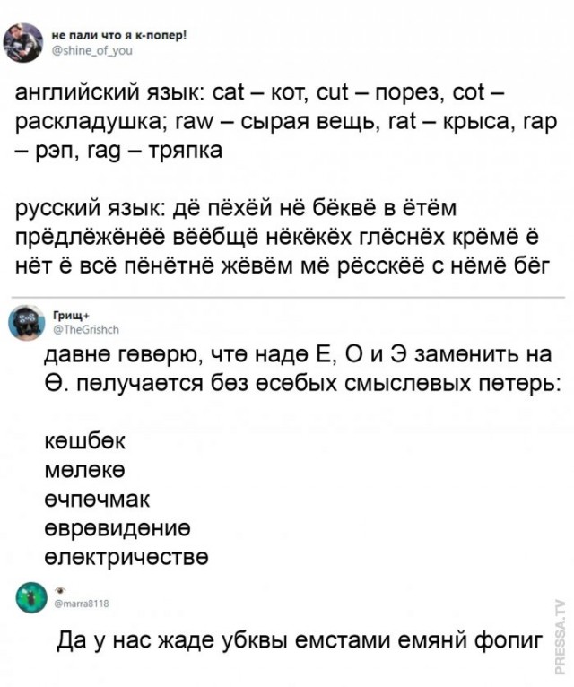 Веселые картинки в маленькую пятницу(25.03)