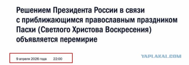 Вот так ни хуя себе... В Ярославской области объявили ракетную опасность