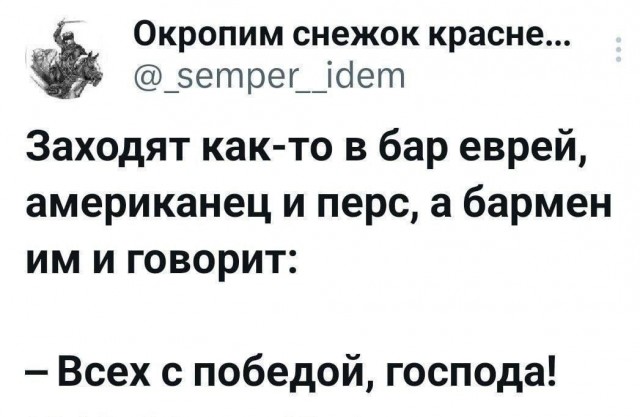 США достигли своих целей в Иране и могут начинать сворачивать военную операцию