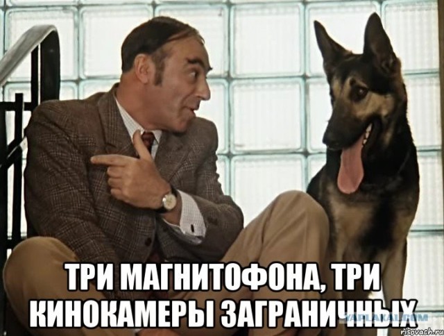 Дорого - богато