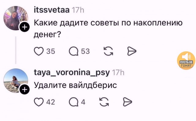 Пятничные картинки