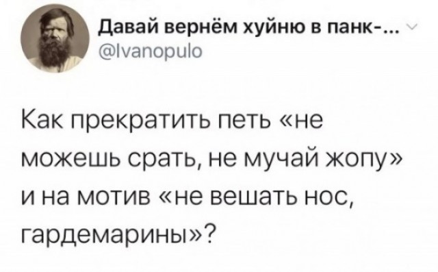 Веселые картинки в понедельник (04.05)