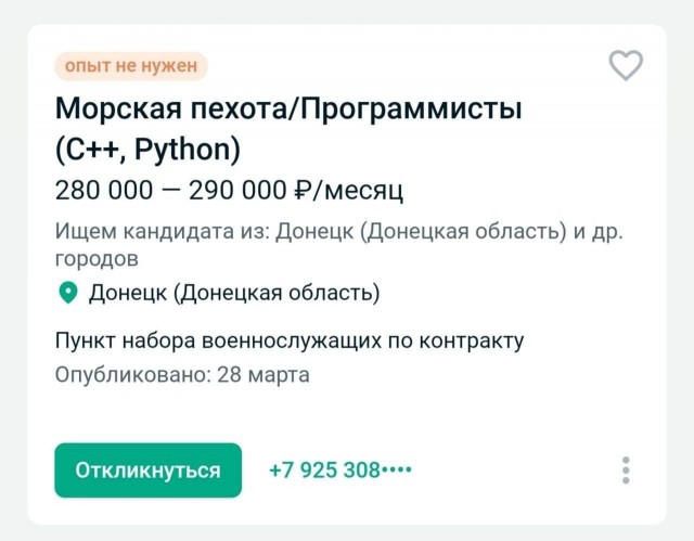 Крупные разработчики игр и IT-специалисты бегут из России