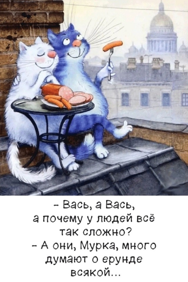 Так себе картинки 14.05.26