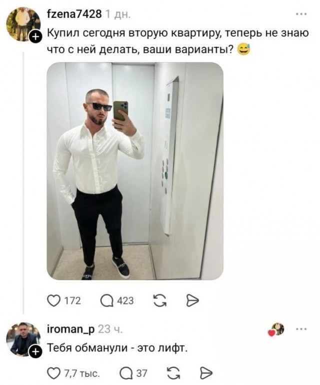 Пошлый и взрослый юмор #10
