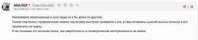 Ещё фрезеровки на ЧПУ - Большая деталь