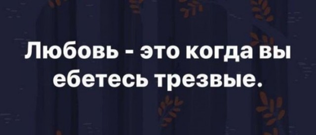 Картинки для деградации 207 (разной степени свежести)