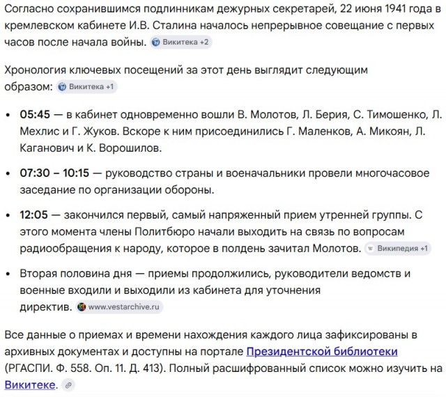 Уроки истории: как искажение информации привело к трагедии — и как этого избежать