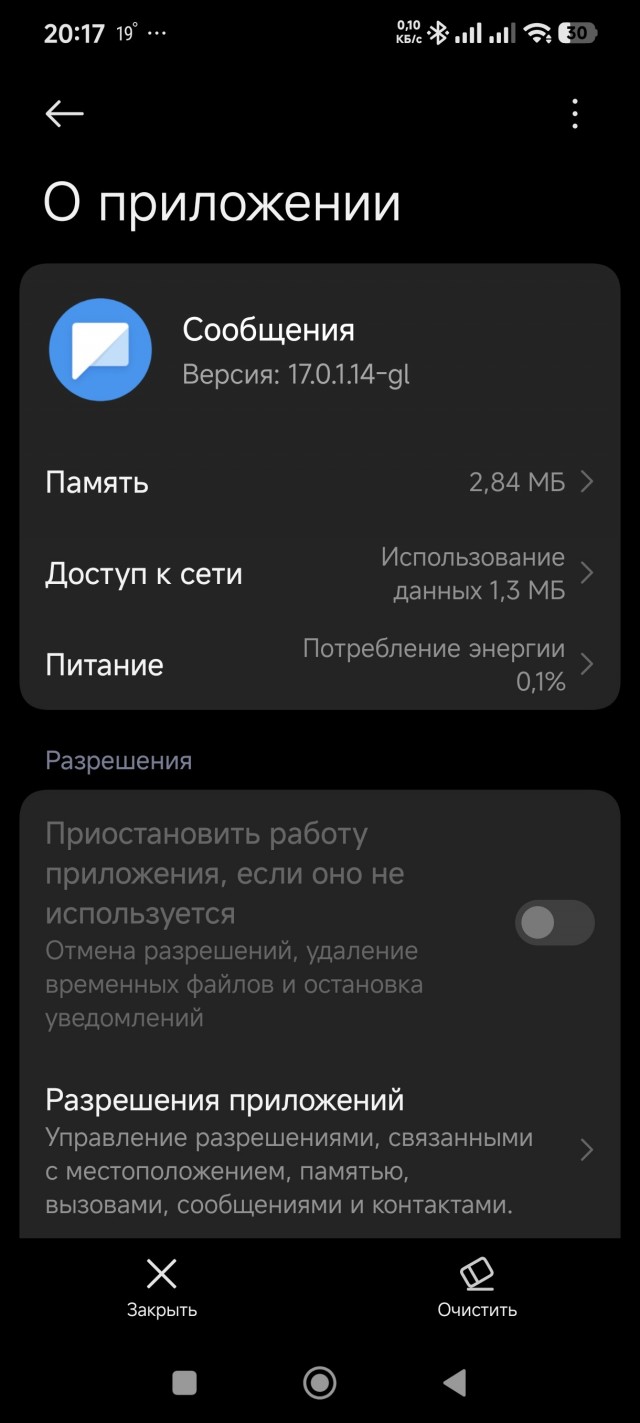 Сообщения от RSCHS