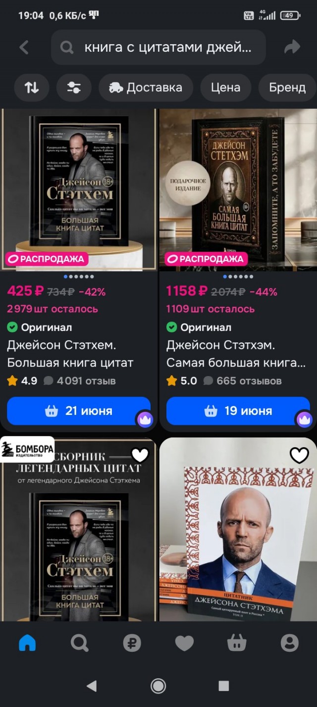 Охранника не видели?