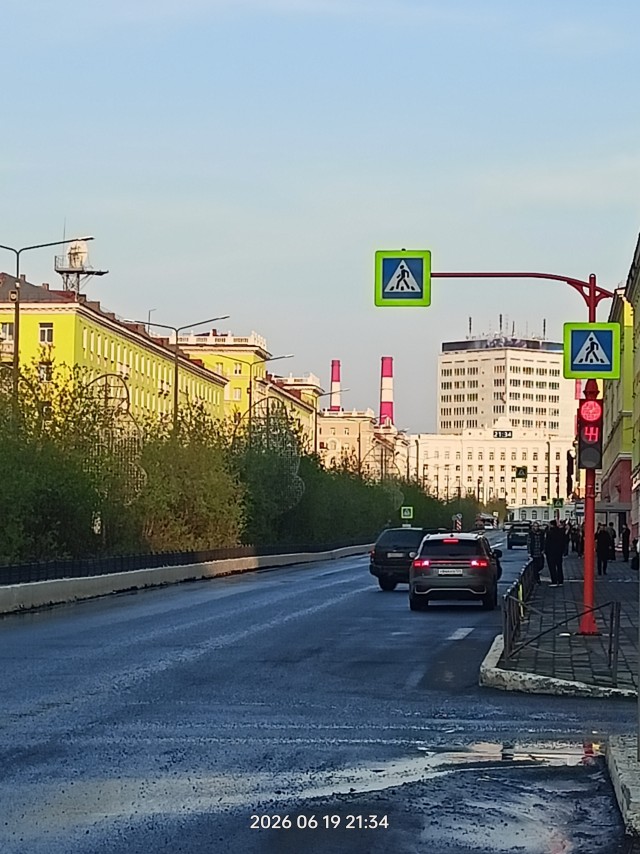 Норильск