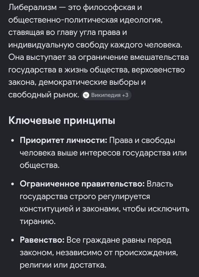 Отличная иллюстрация капиталистического общества