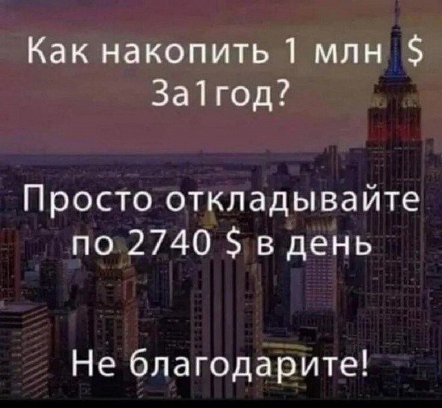 Так себе картинки 05.07.26