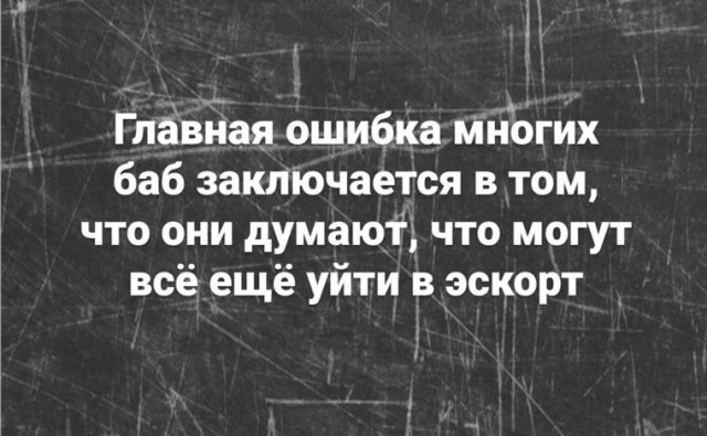 Сильная и независимая