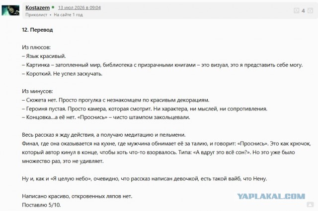 Победительные итоги ККК-32 Гениальный Конструктор/Как тесен мир