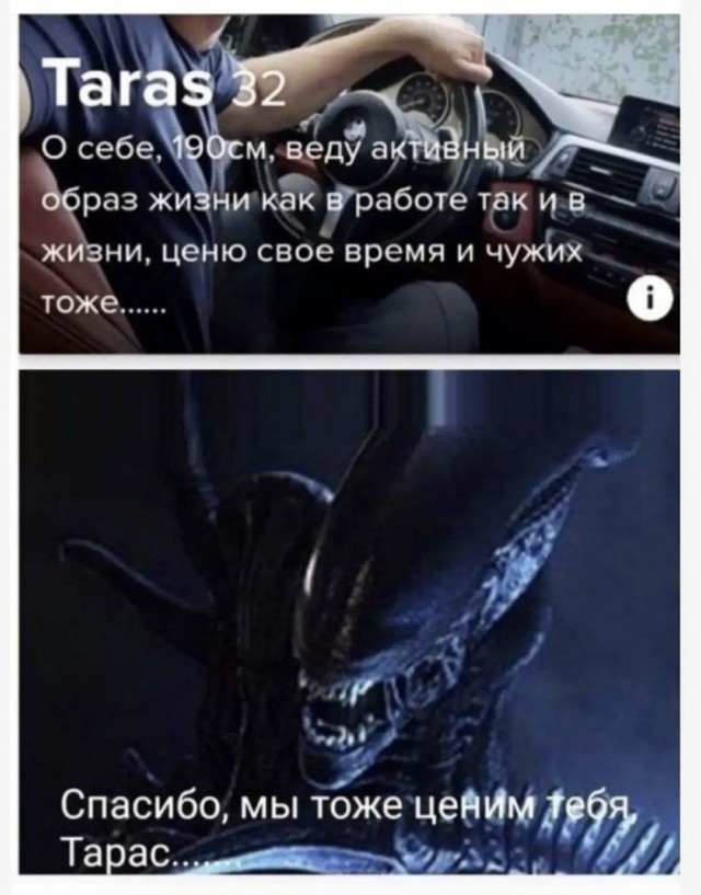 Так себе картинки 29.07.26