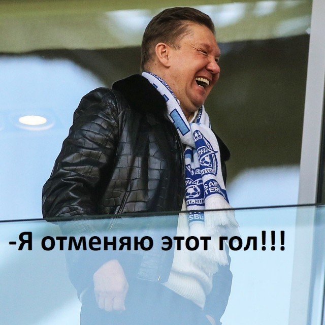 "Зенит" сенсационно проиграл дома «Родине», ведя 1:0 к 63-й минуте