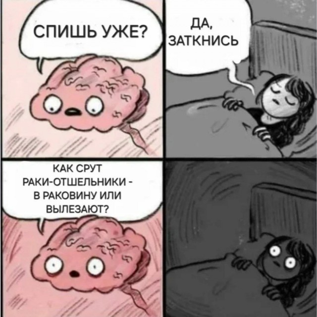 Картинки для деградации 254 (разной степени сежести)