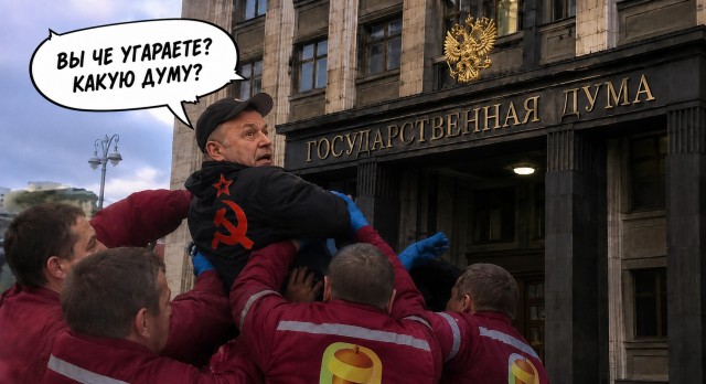 Предвыыборная кампания.