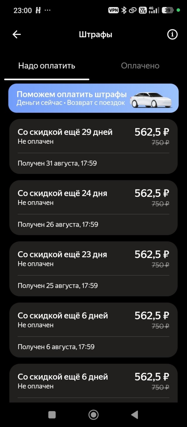 Ажиотаж трезвости