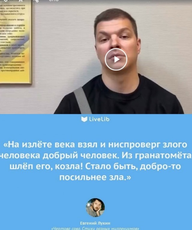 Гелик уехал на экспертизу