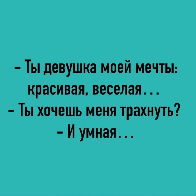 Так себе картинки 03.10.26