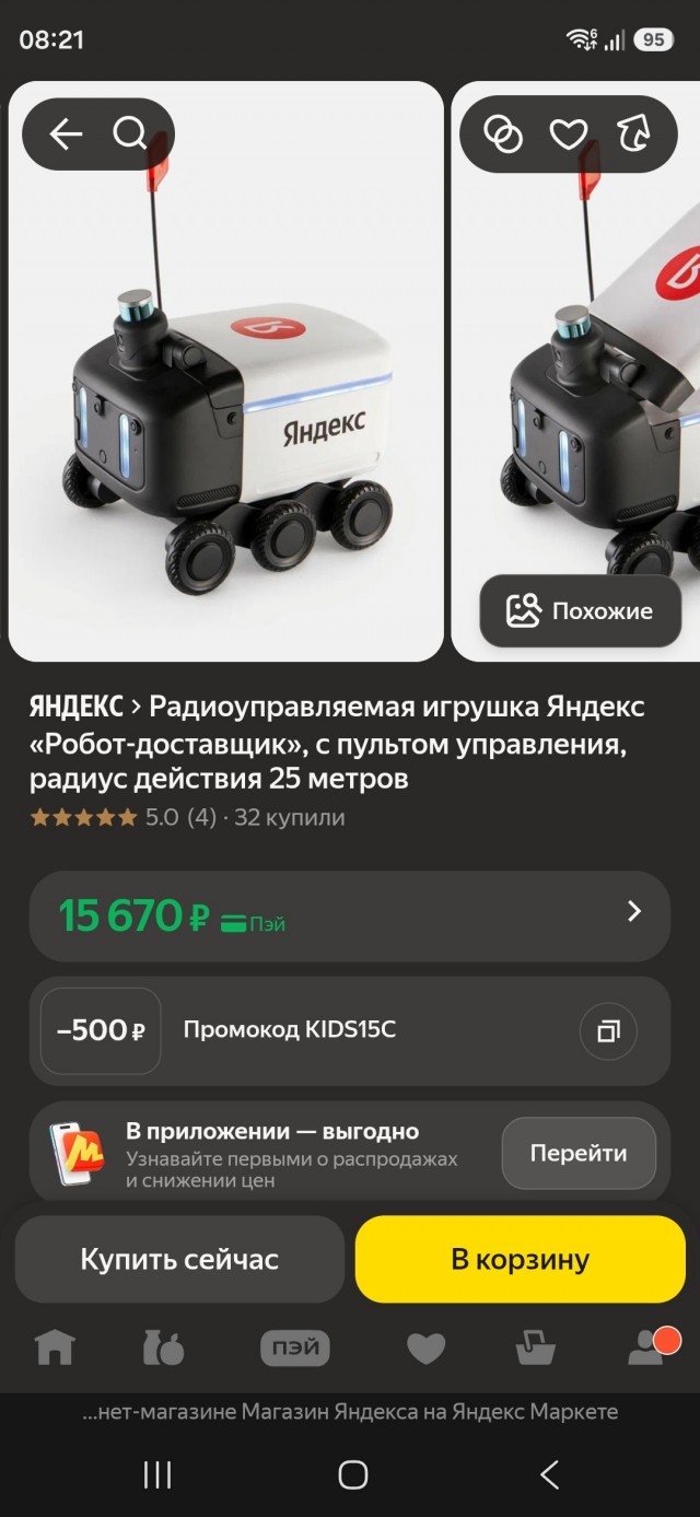 Когда мама взяла с собой на работу