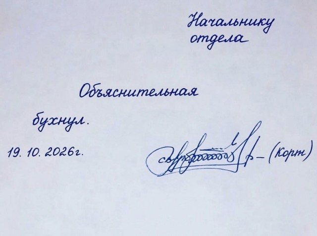 Отсутствие морально этических норм Vol.104