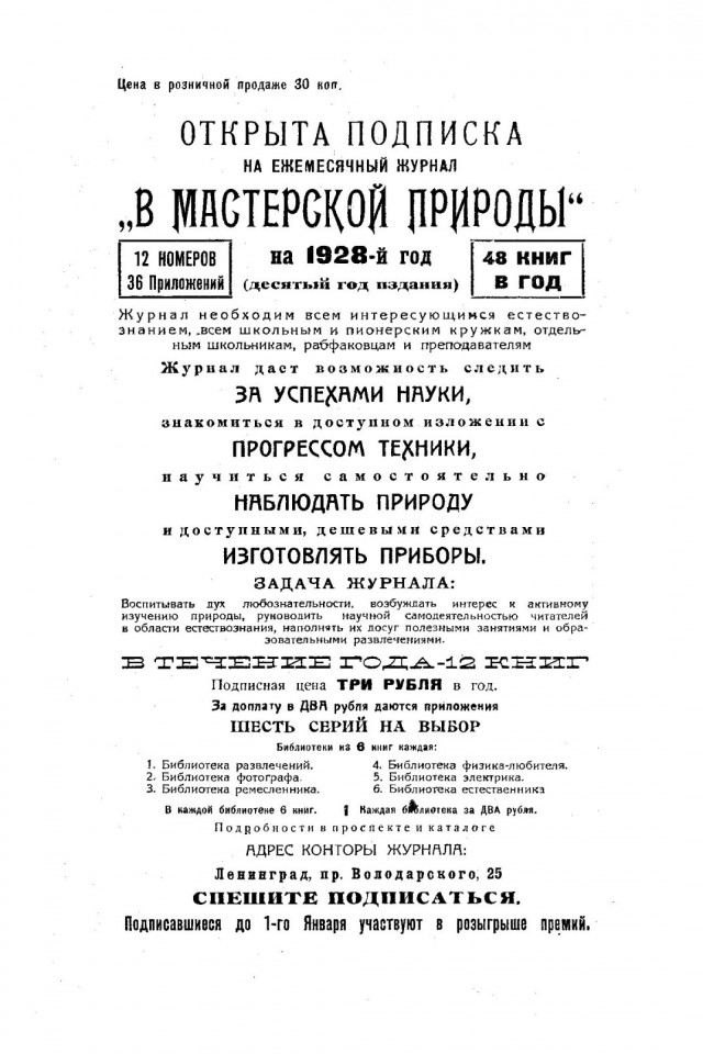 Ветхое живое время...