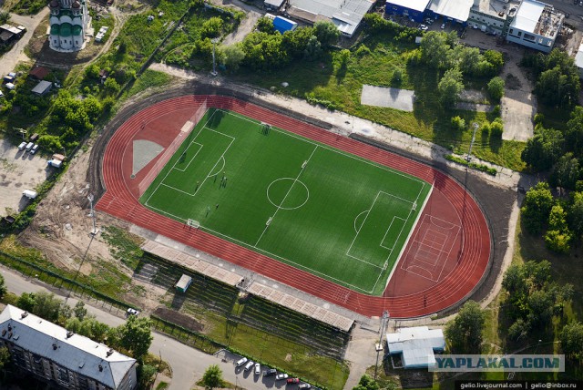 Барнаул