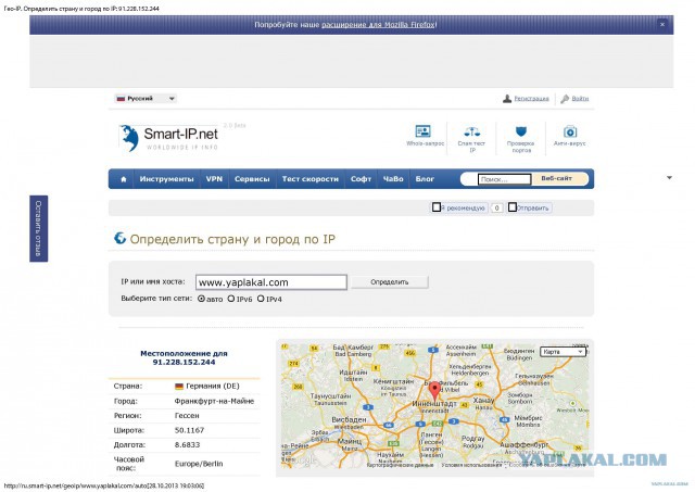 Россия не ревнует Украину к ЕС