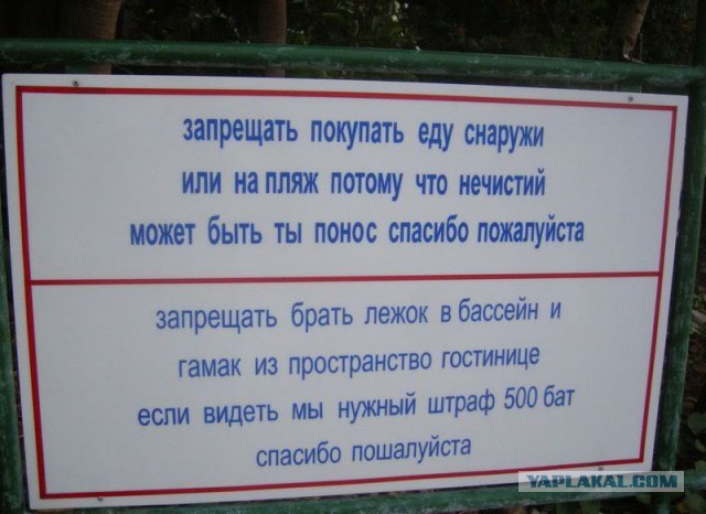 Русский и не русский
