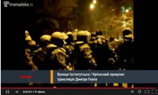 Беркут пошел на штурм