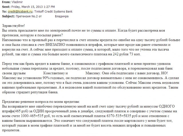 Господа банкиры - а вы не офигели?