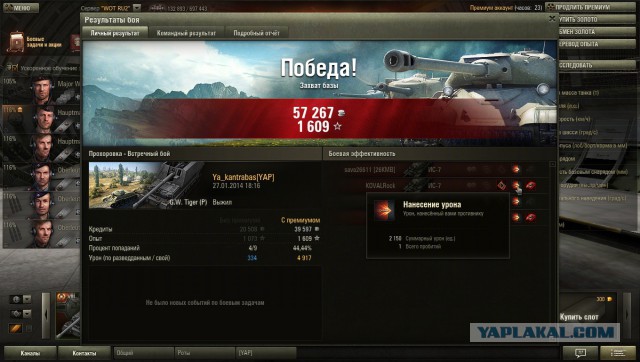 Wargaming 9