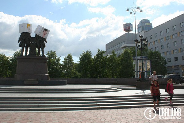 Бивис и Баттхед стали основателями Екатеринбурга