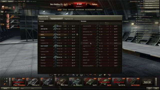 Wargaming 9