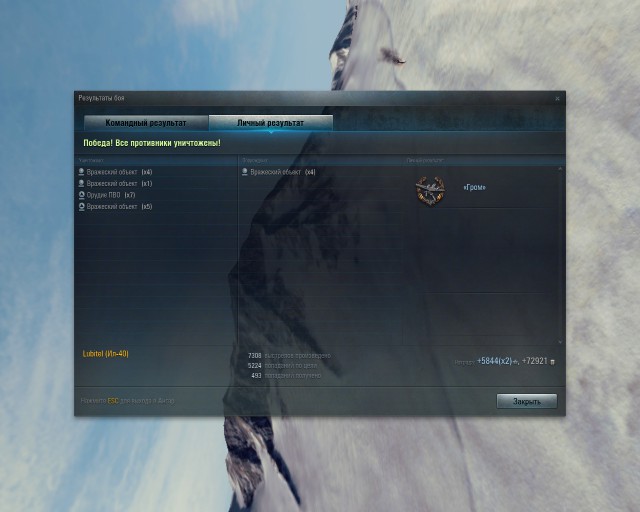 Wargaming 10