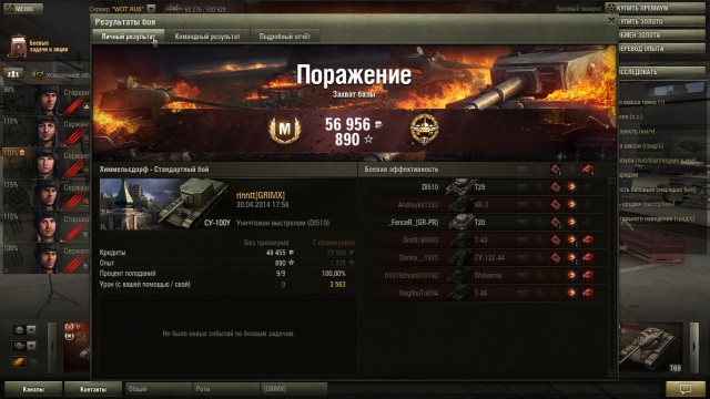 Wargaming 11