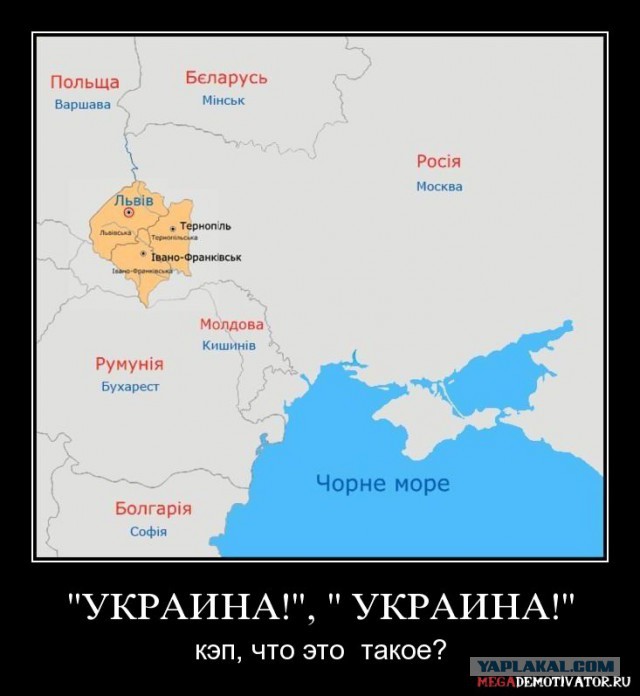 Референдум на Юго-Востоке