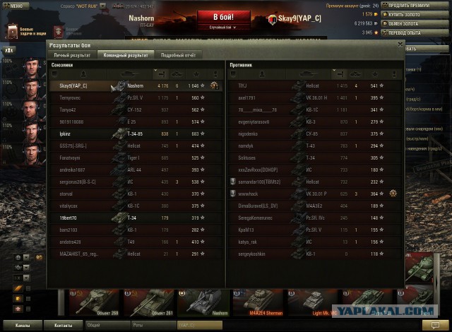 Wargaming 11